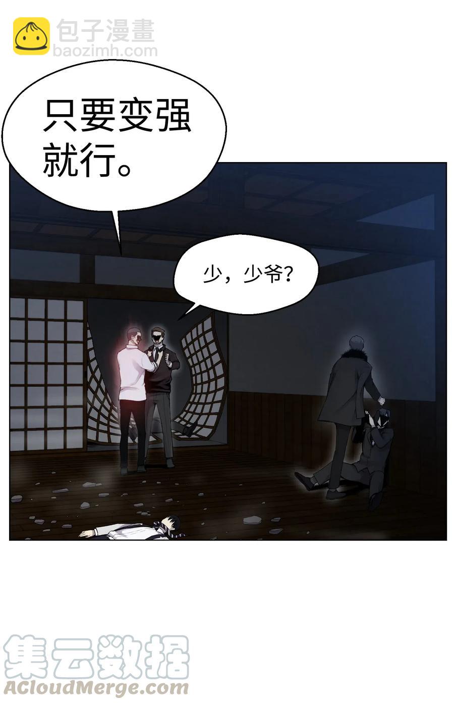 17 危机8