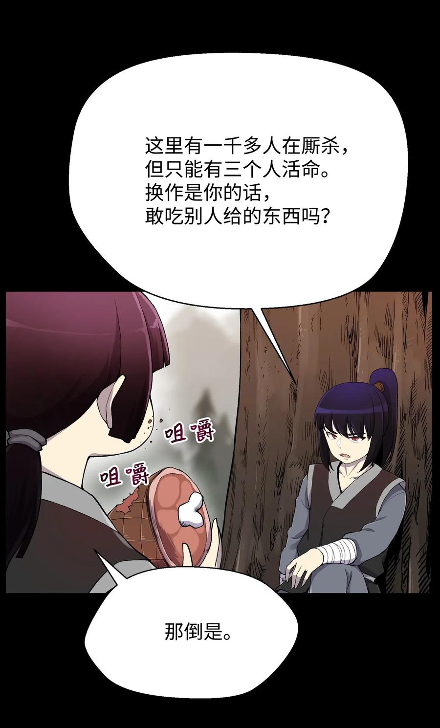 19 慕容熙50