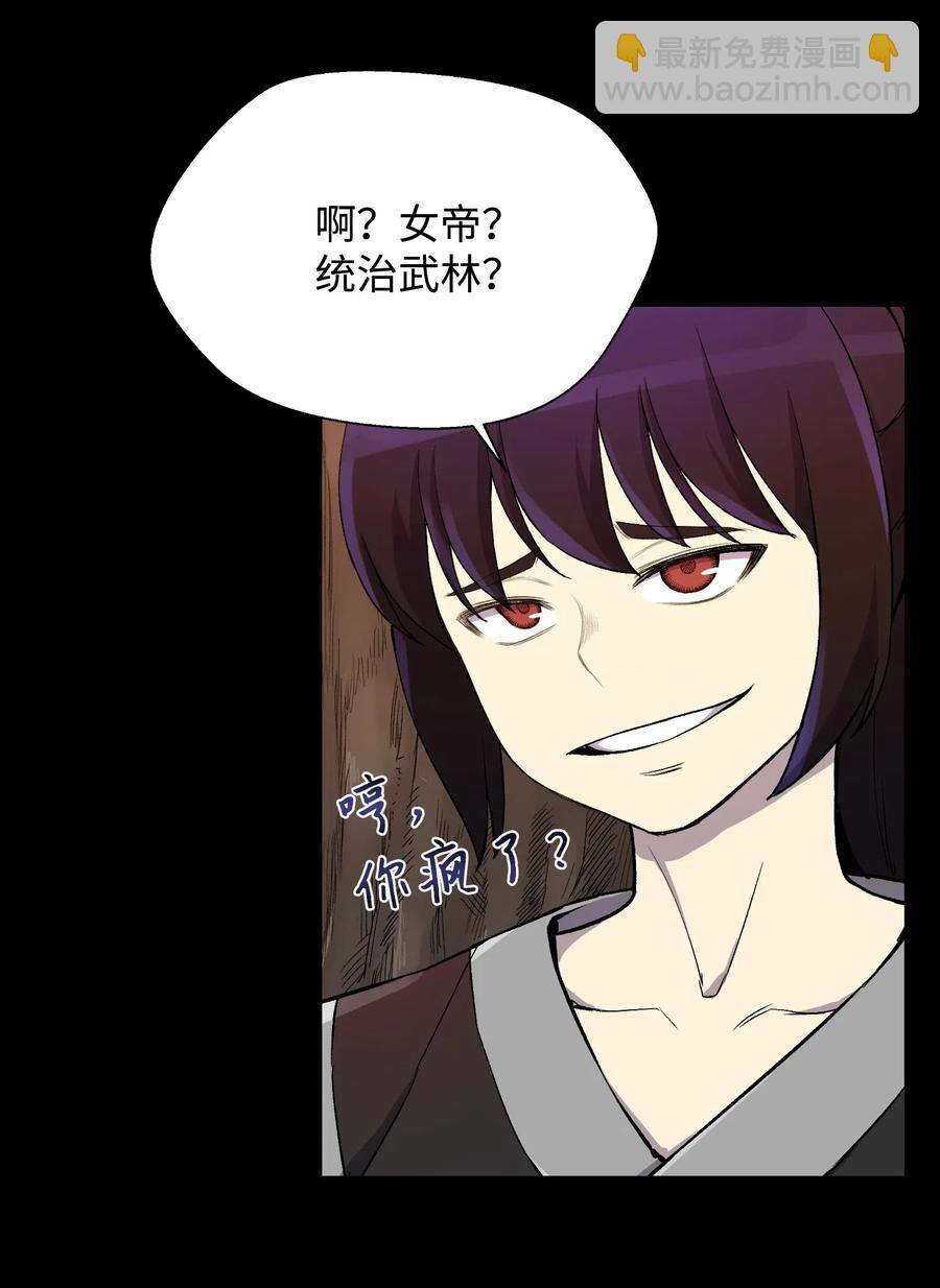 19 慕容熙54