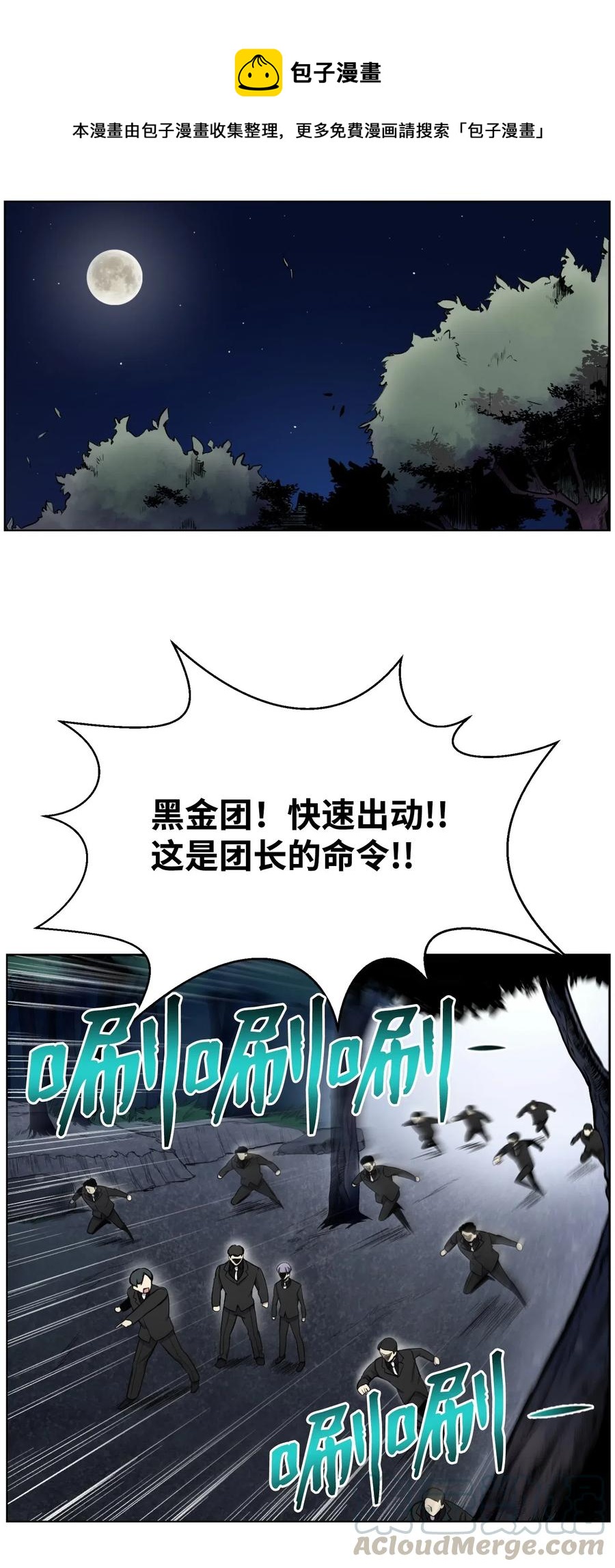 20 恶鬼0