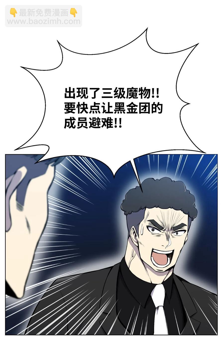 20 恶鬼14