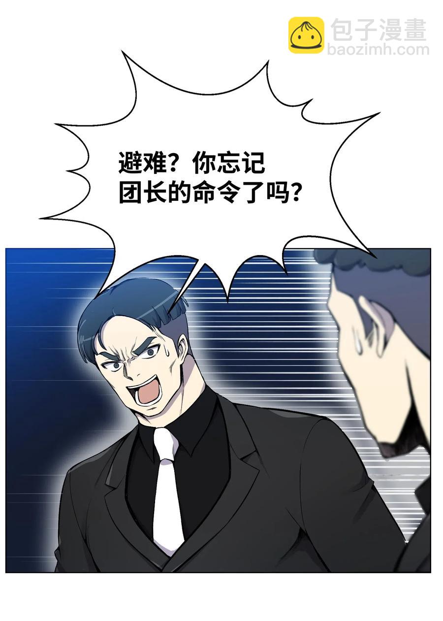 20 恶鬼15