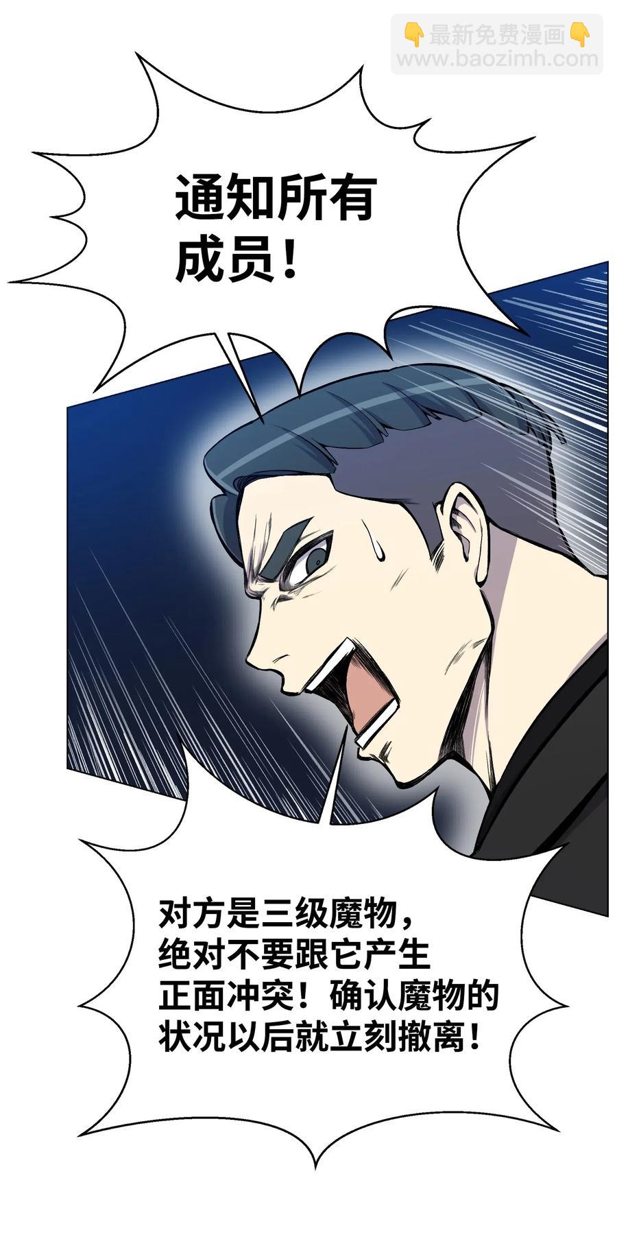 20 恶鬼17