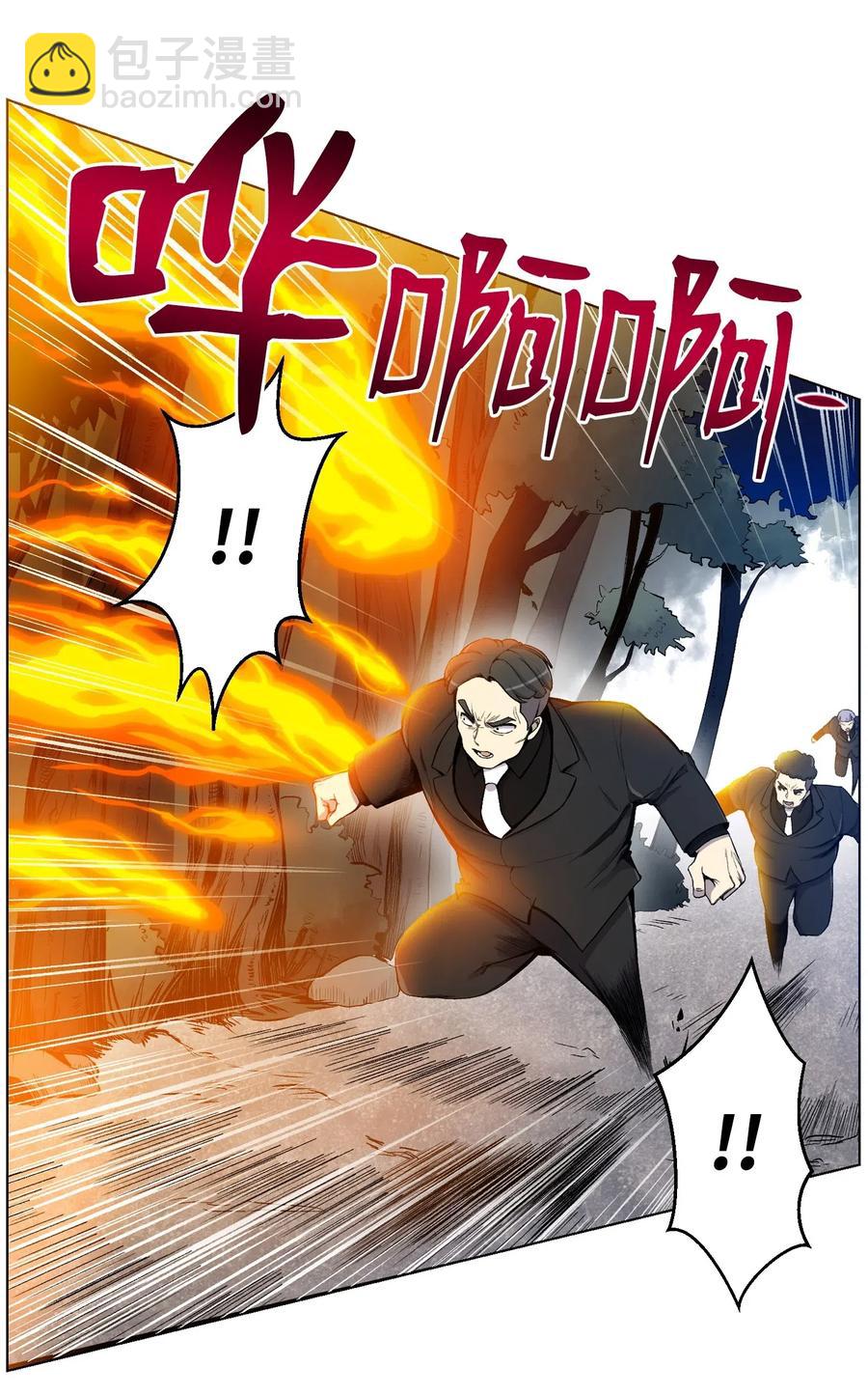 20 恶鬼18