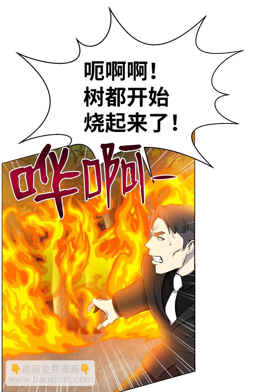 20 恶鬼19