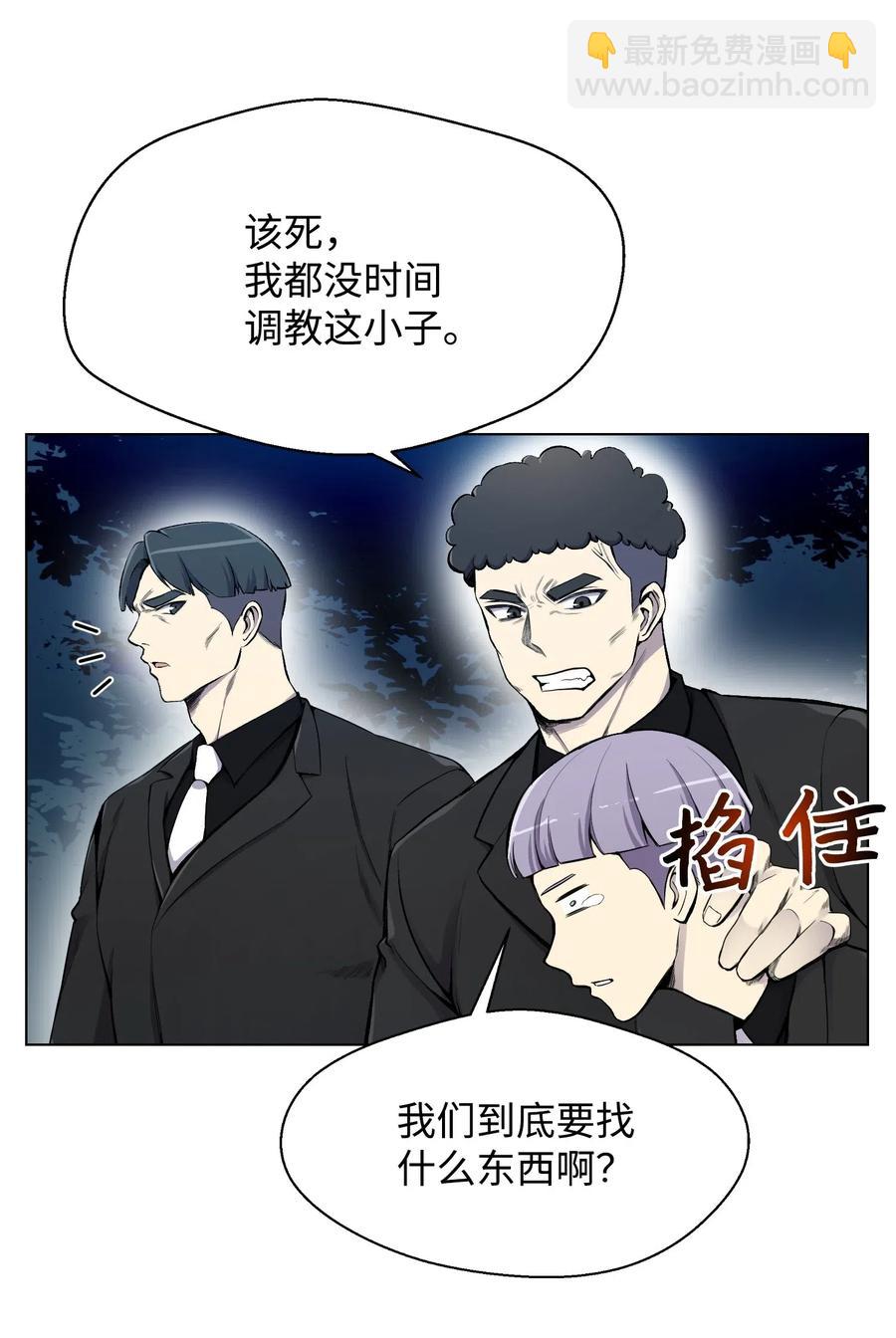 20 恶鬼2