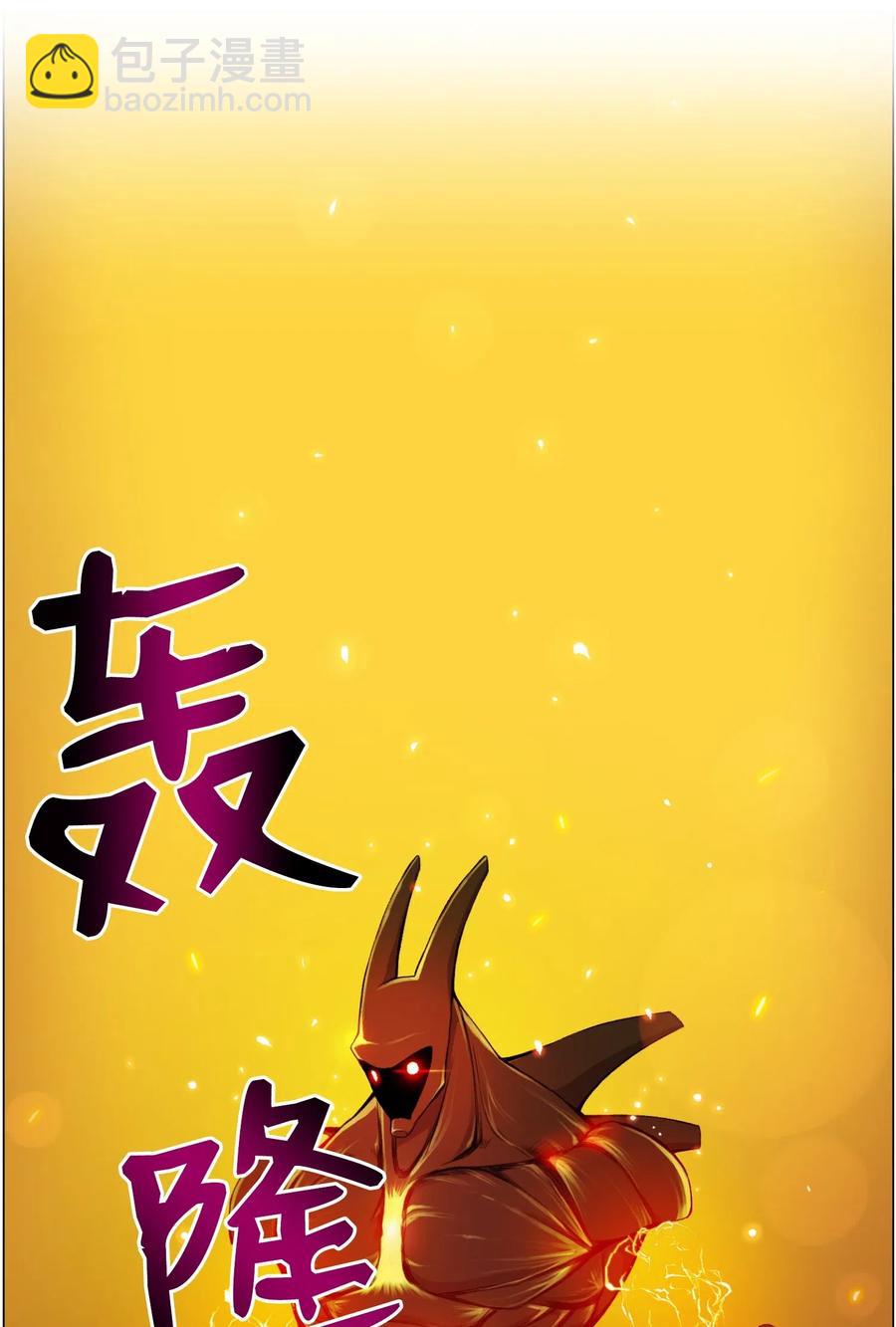 20 恶鬼21