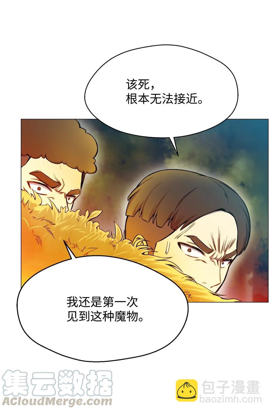 20 恶鬼24
