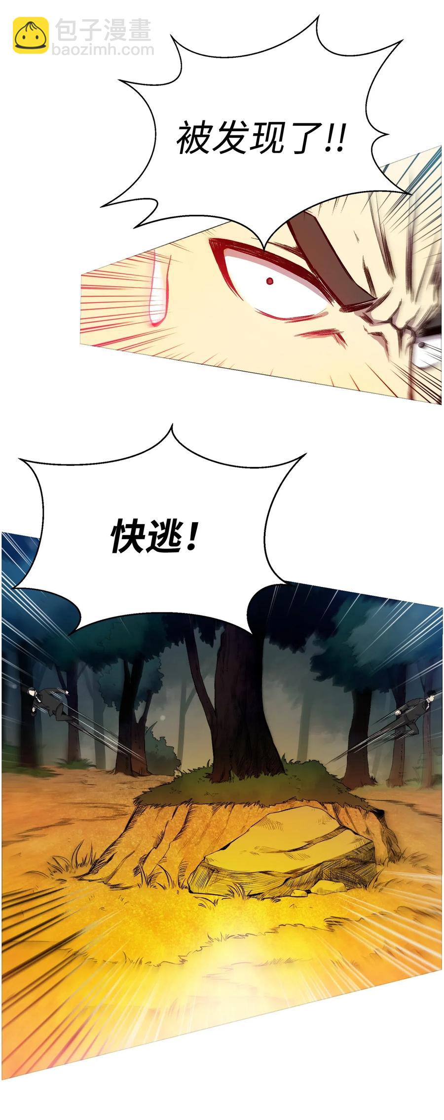 20 恶鬼26