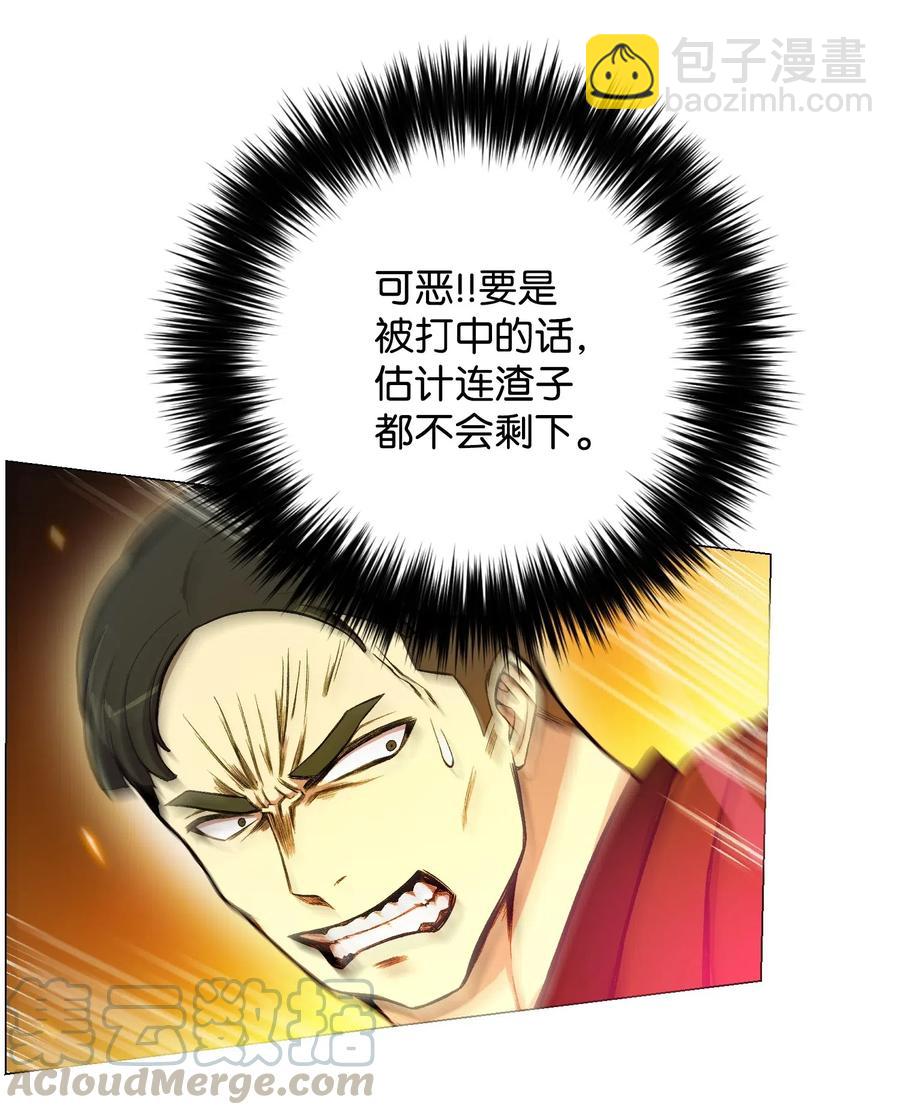 20 恶鬼28