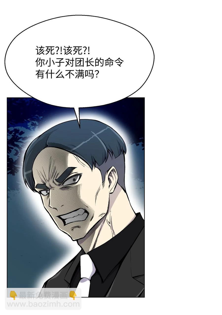 20 恶鬼3