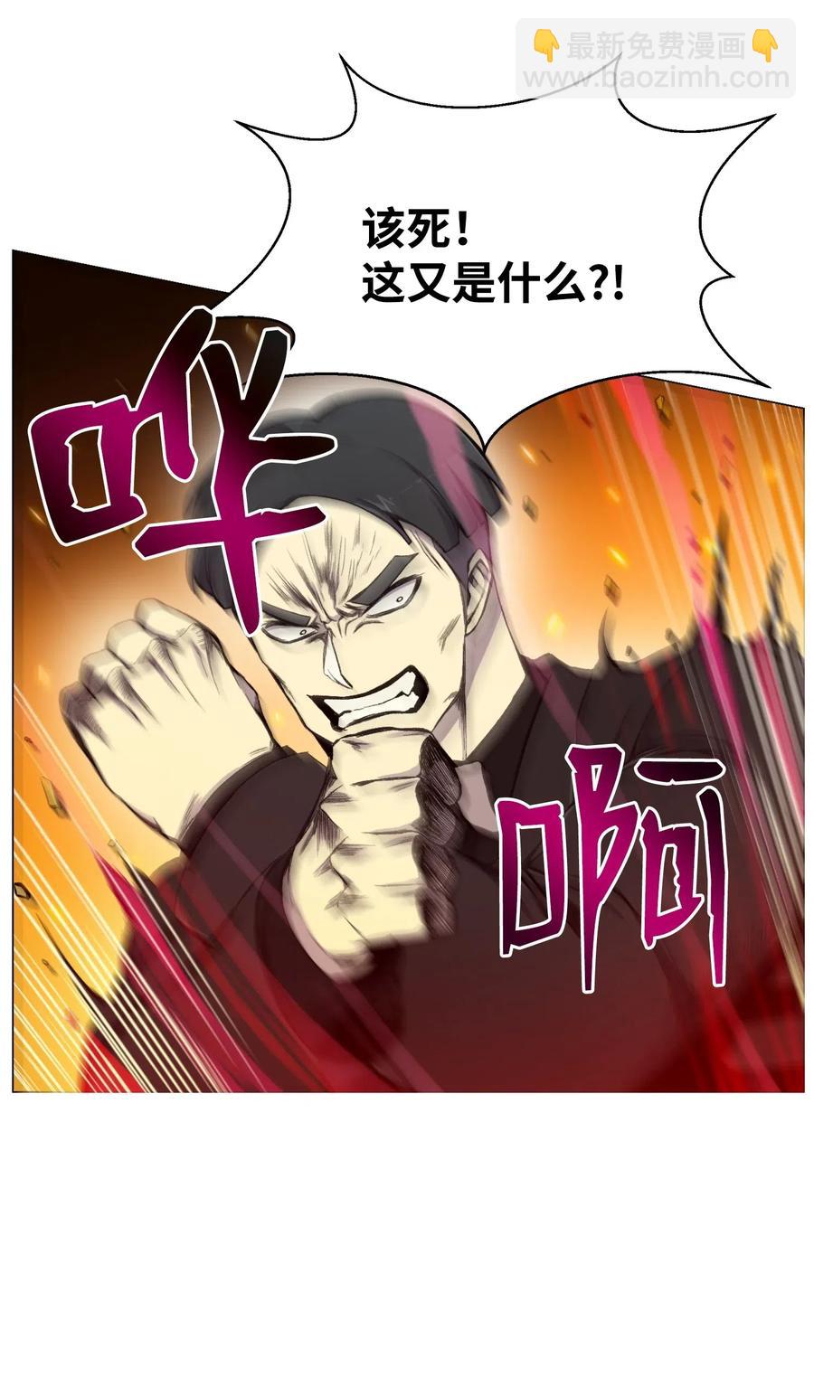 20 恶鬼30