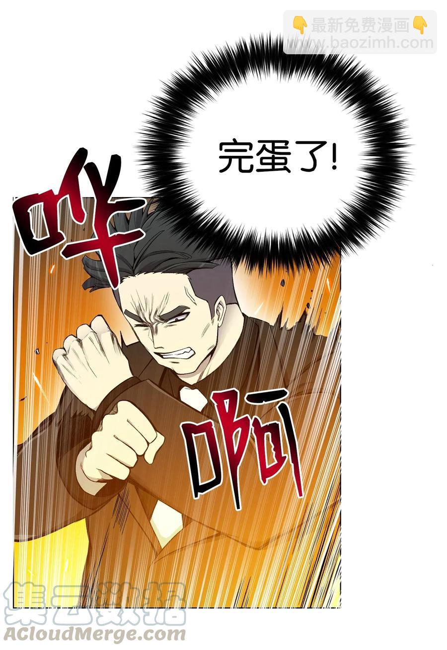 20 恶鬼32