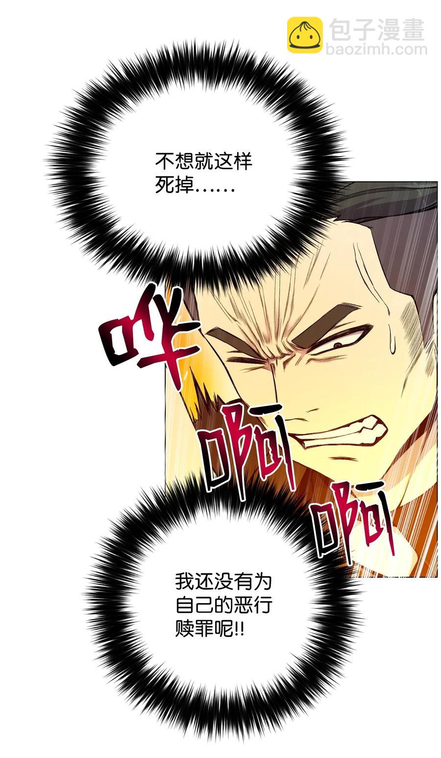 20 恶鬼33