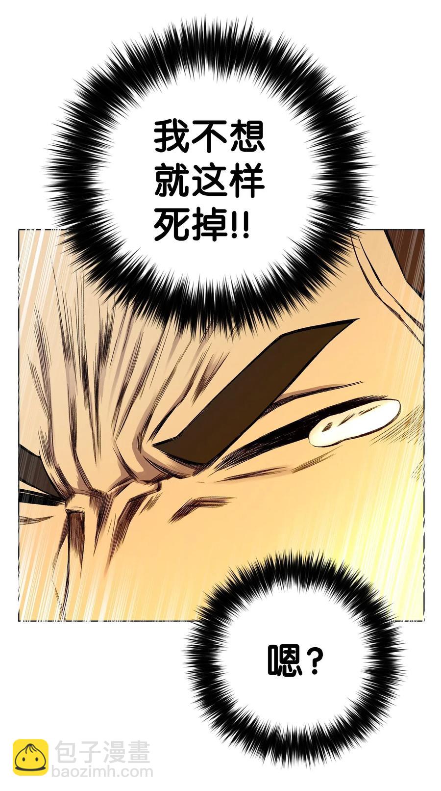 20 恶鬼34