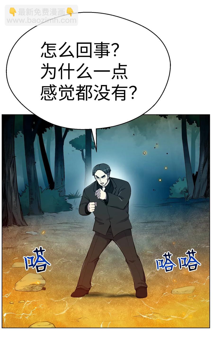 20 恶鬼35