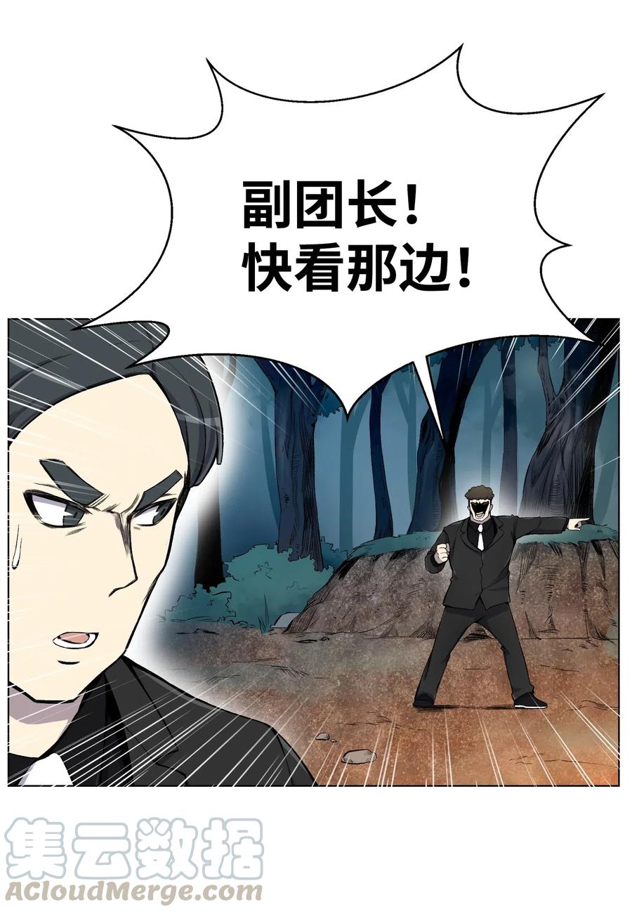 20 恶鬼36