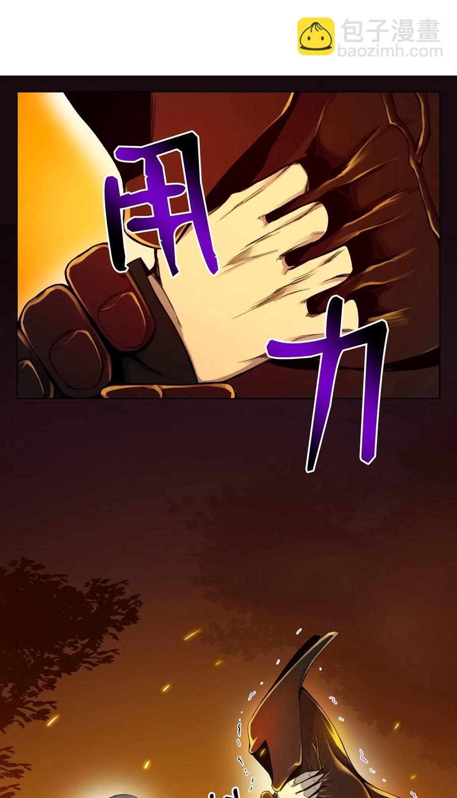 20 恶鬼37