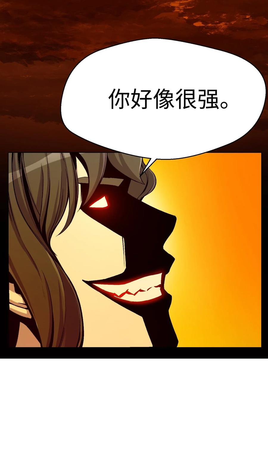 20 恶鬼39