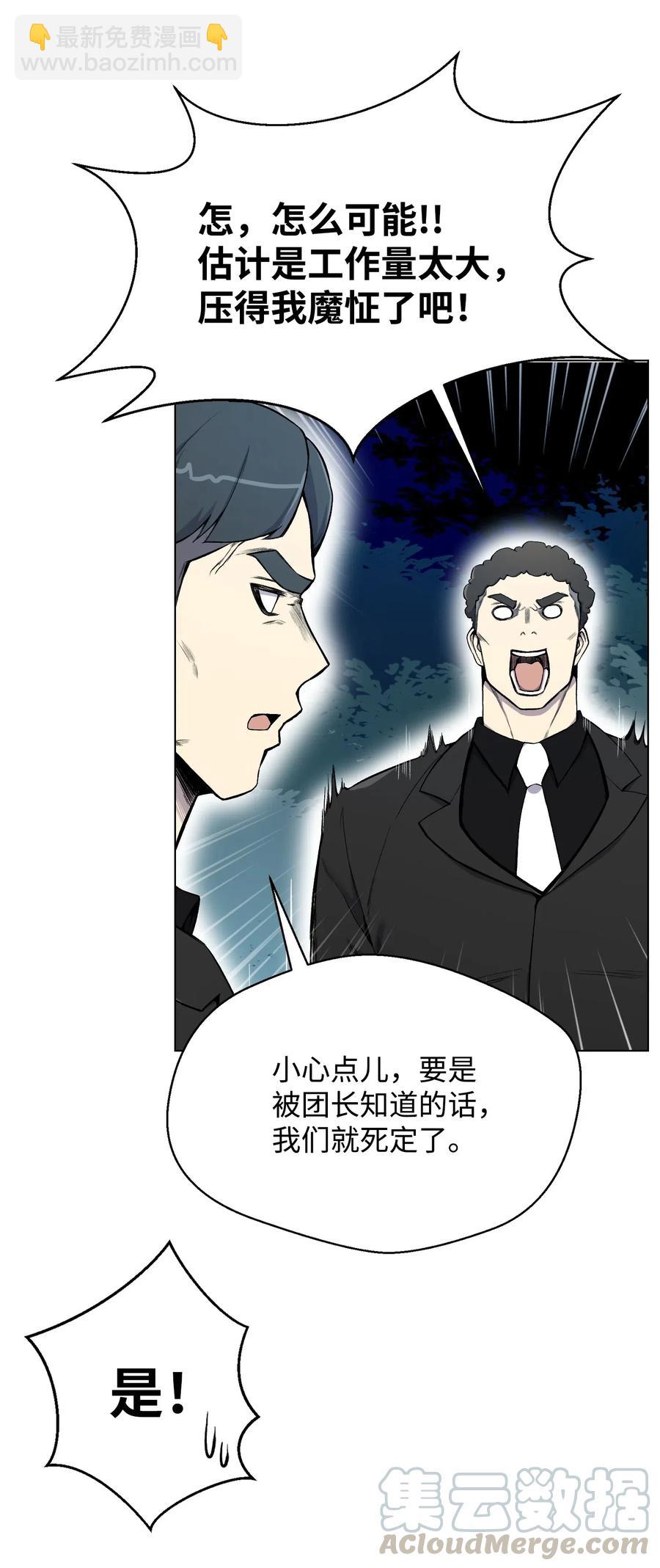 20 恶鬼4