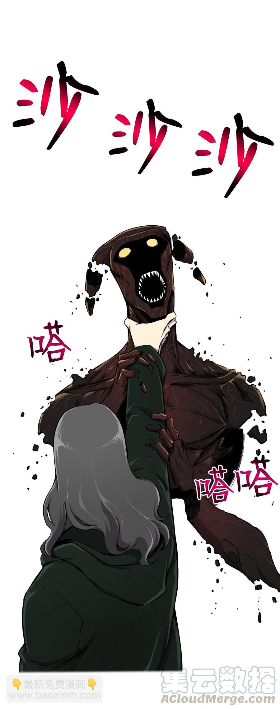 20 恶鬼44