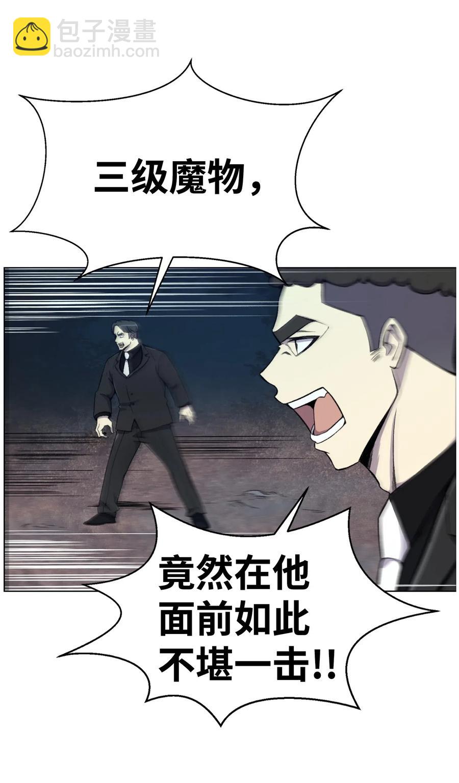 20 恶鬼45