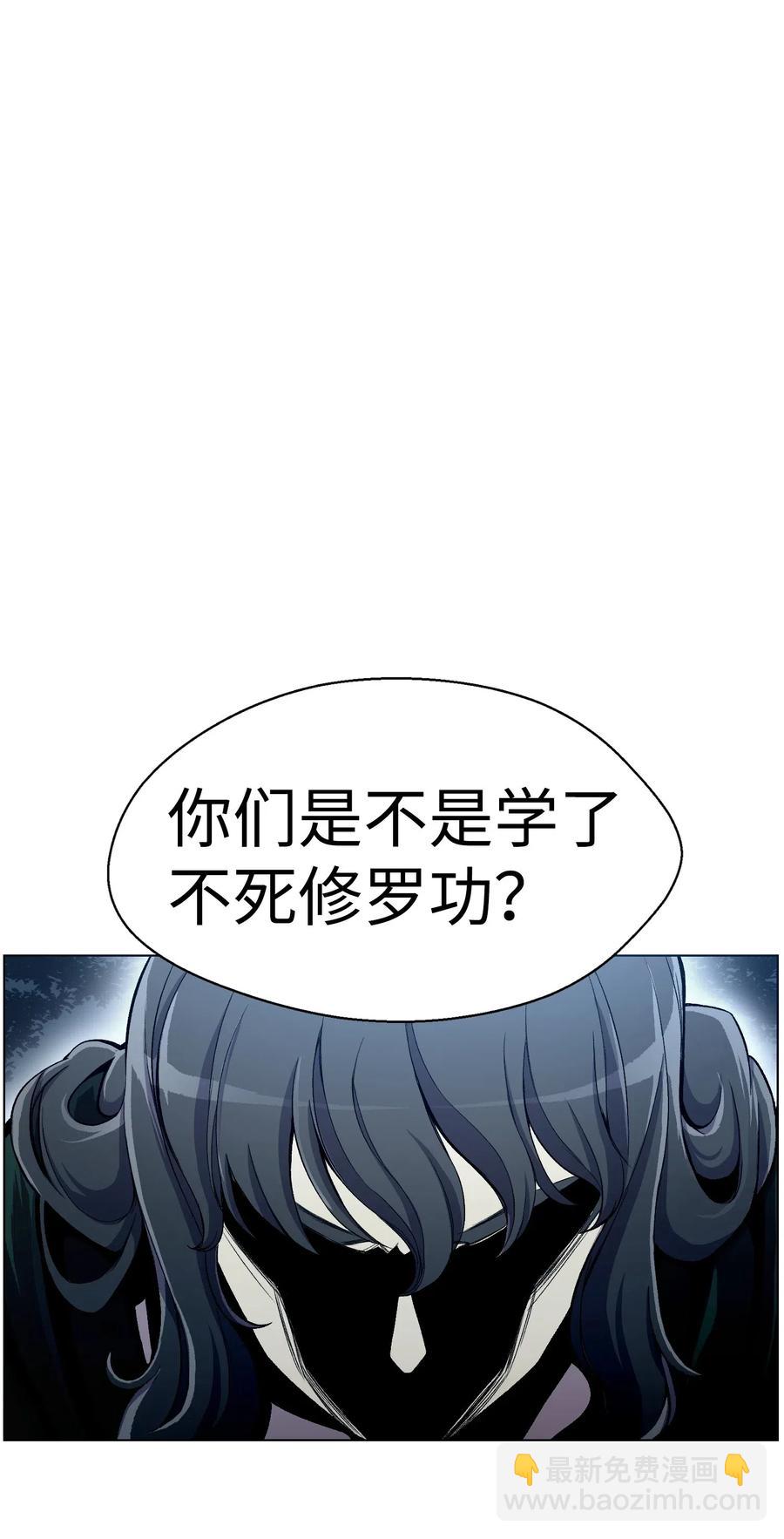 20 恶鬼49
