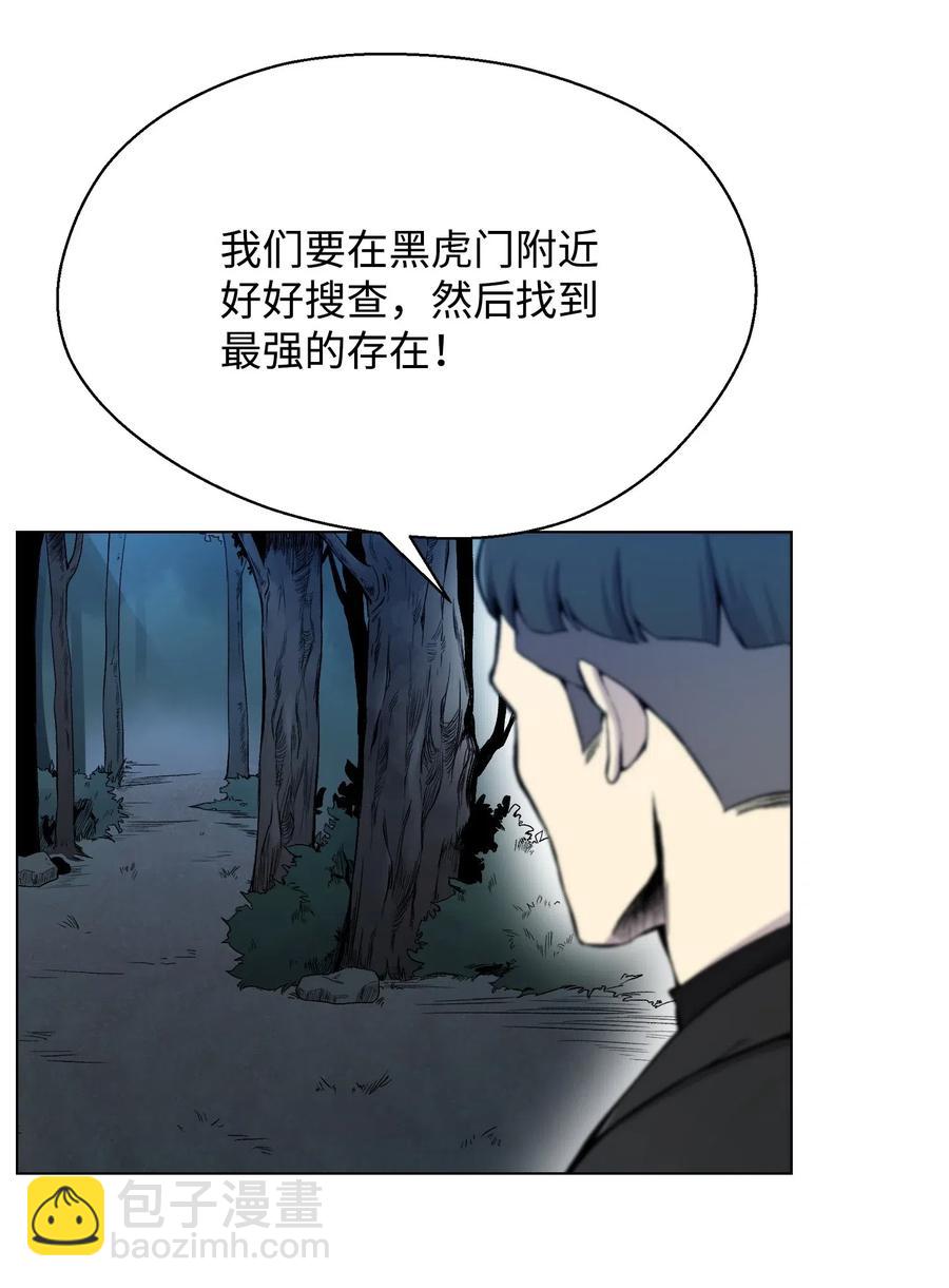 20 恶鬼5