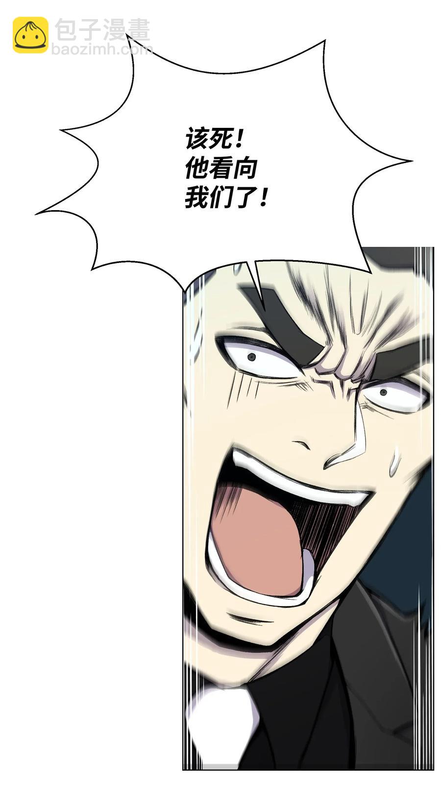 20 恶鬼51