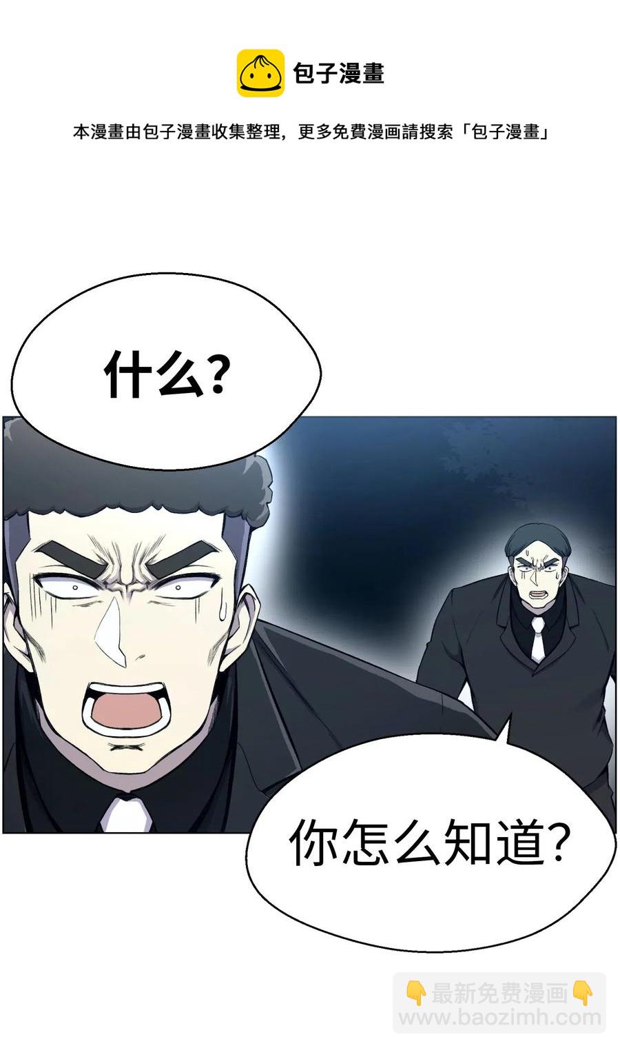20 恶鬼54