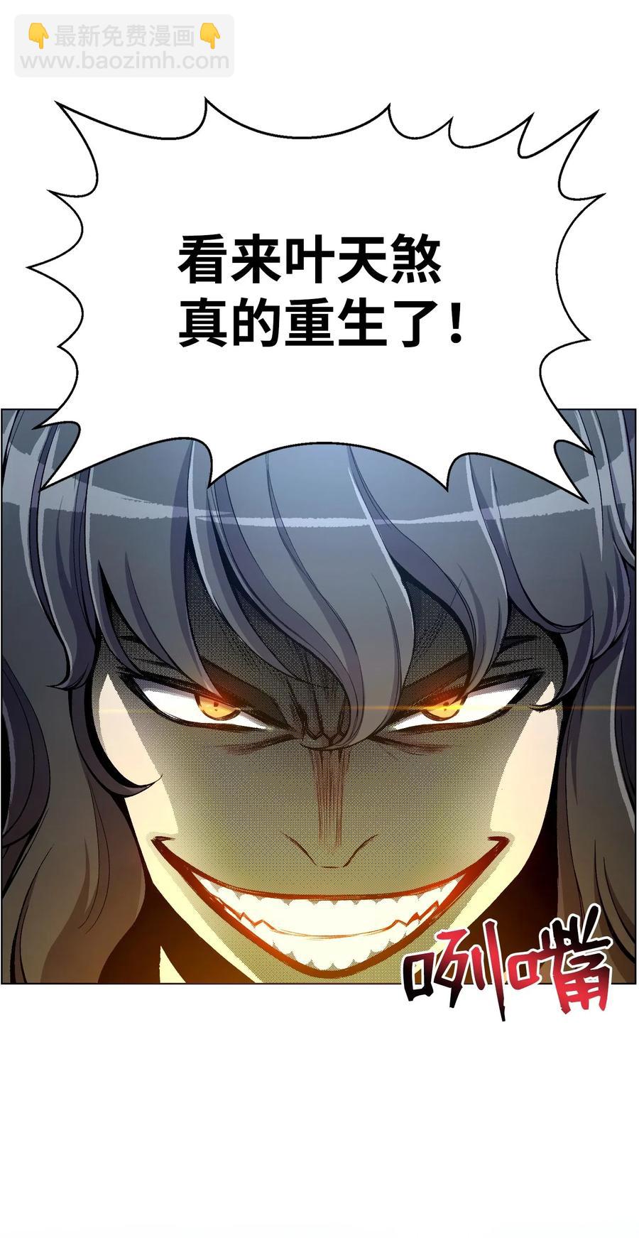 20 恶鬼55