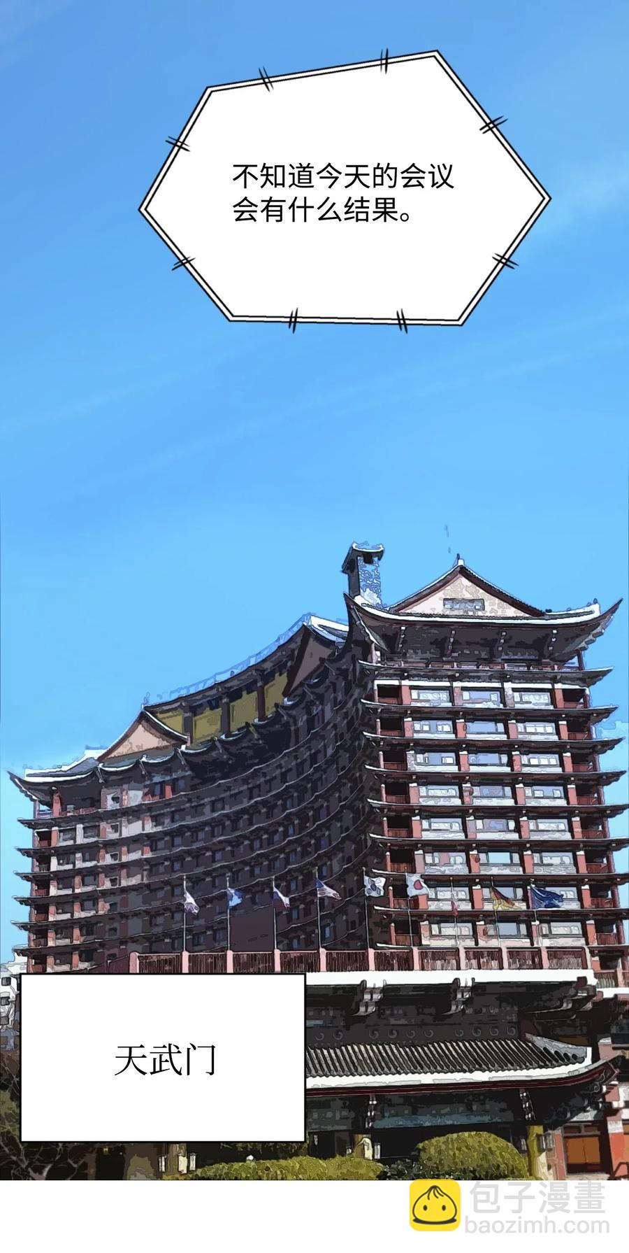 20 恶鬼58