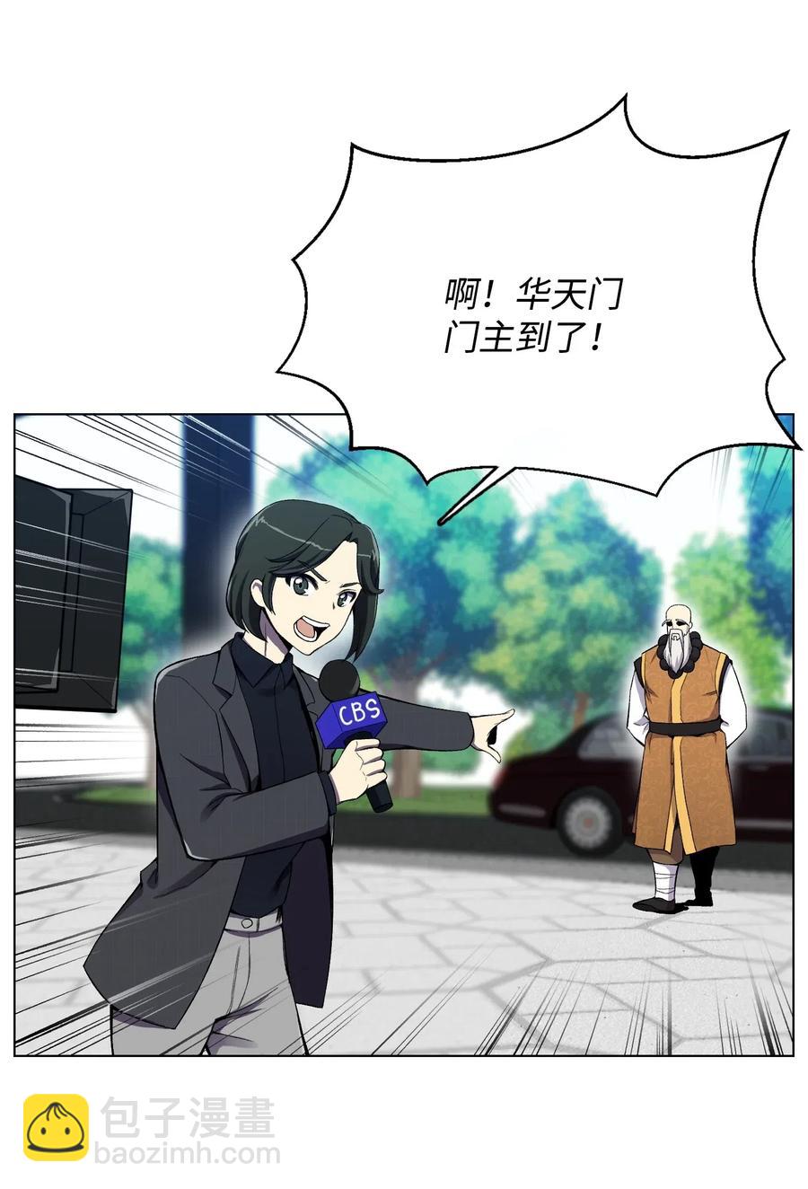 20 恶鬼59