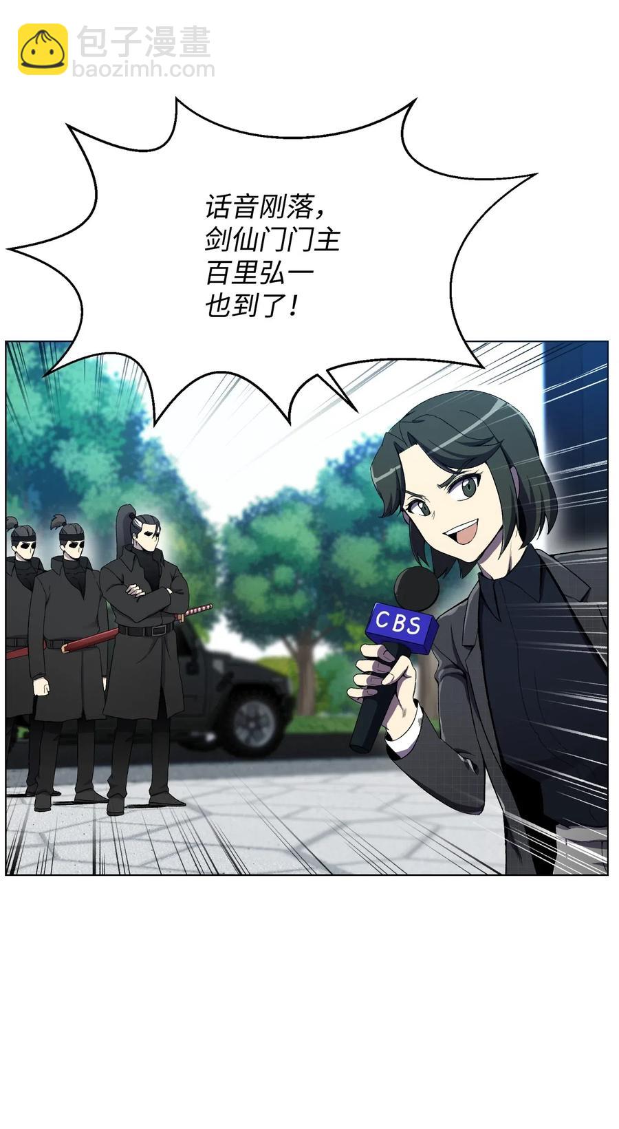 20 恶鬼61