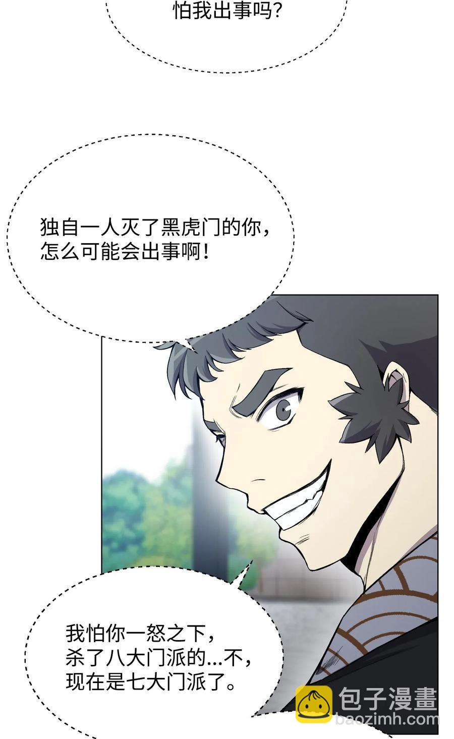 20 恶鬼66