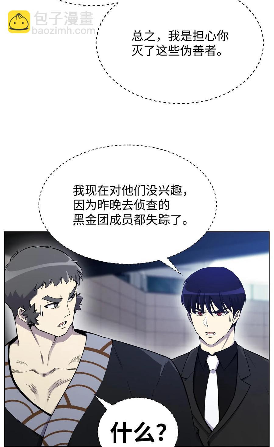 20 恶鬼67