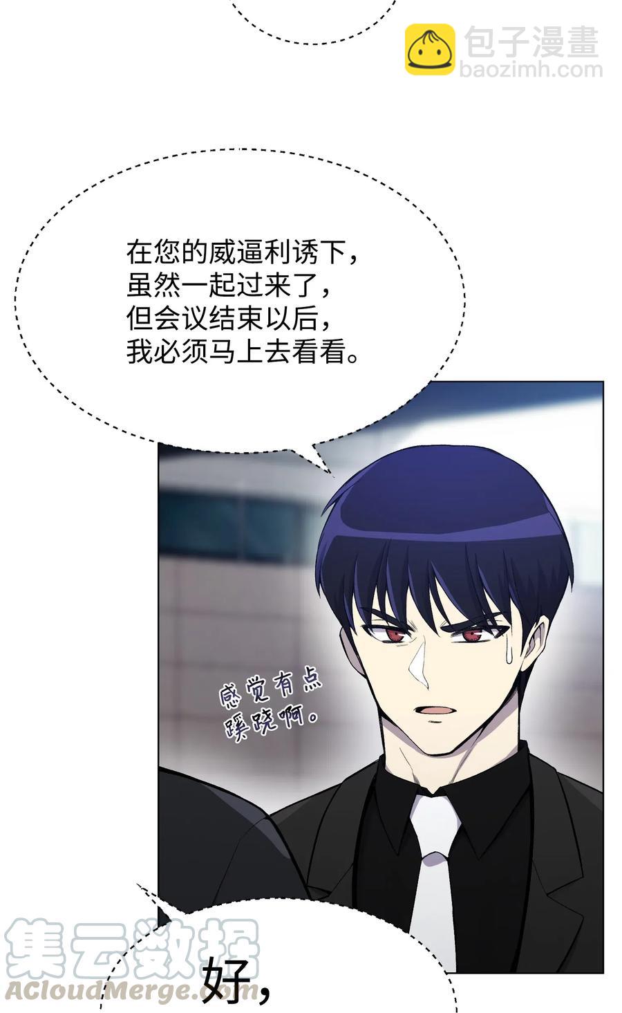 20 恶鬼68