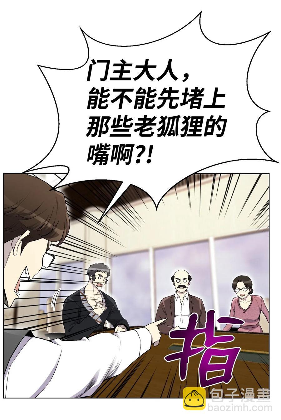 23 彭道川30