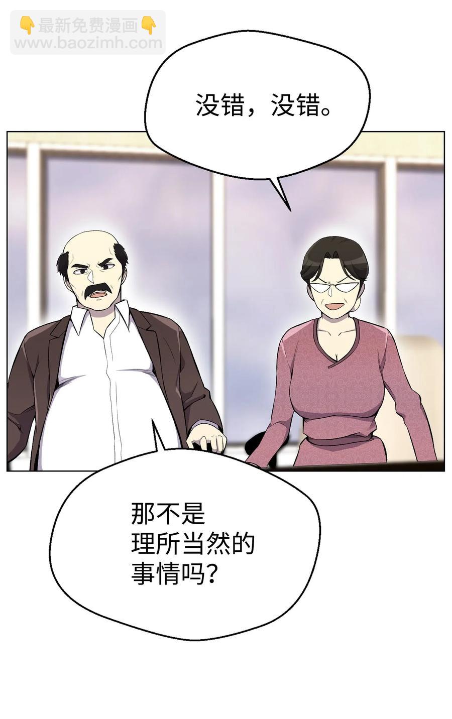 23 彭道川38