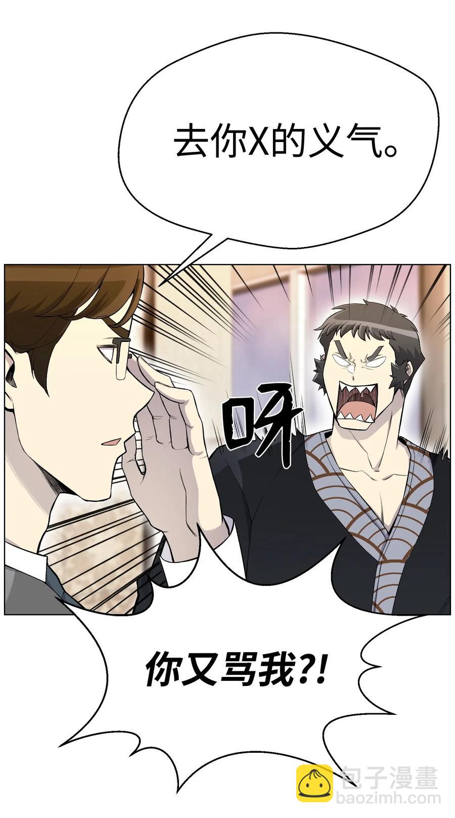 23 彭道川43