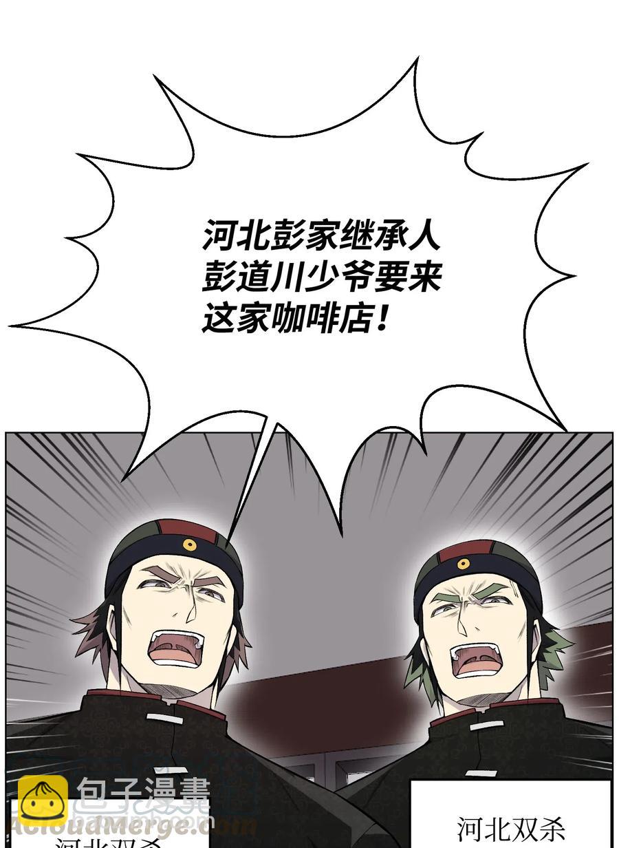23 彭道川64