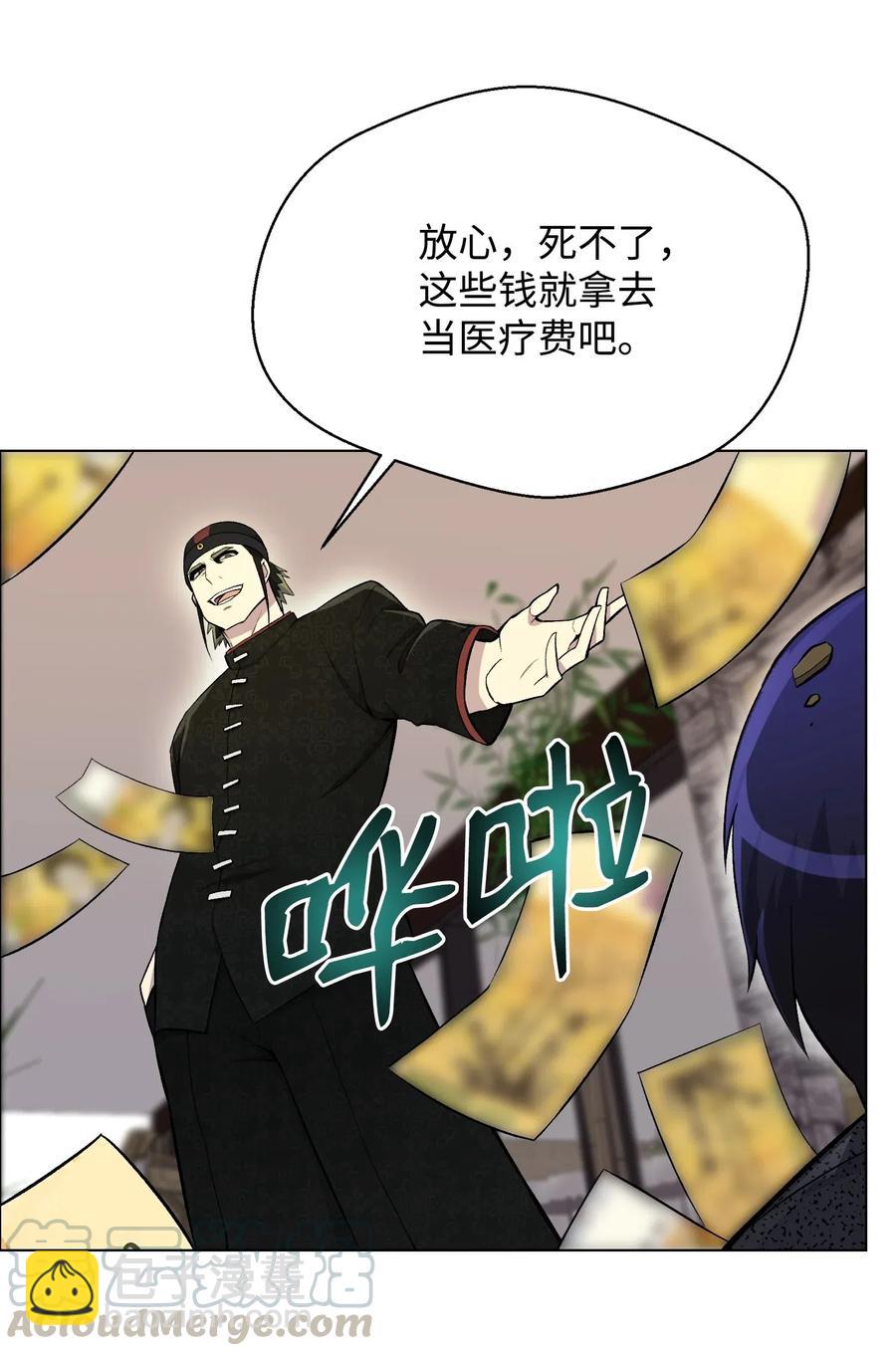 23 彭道川72