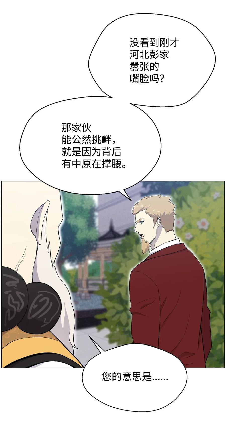 24 朱浩明57