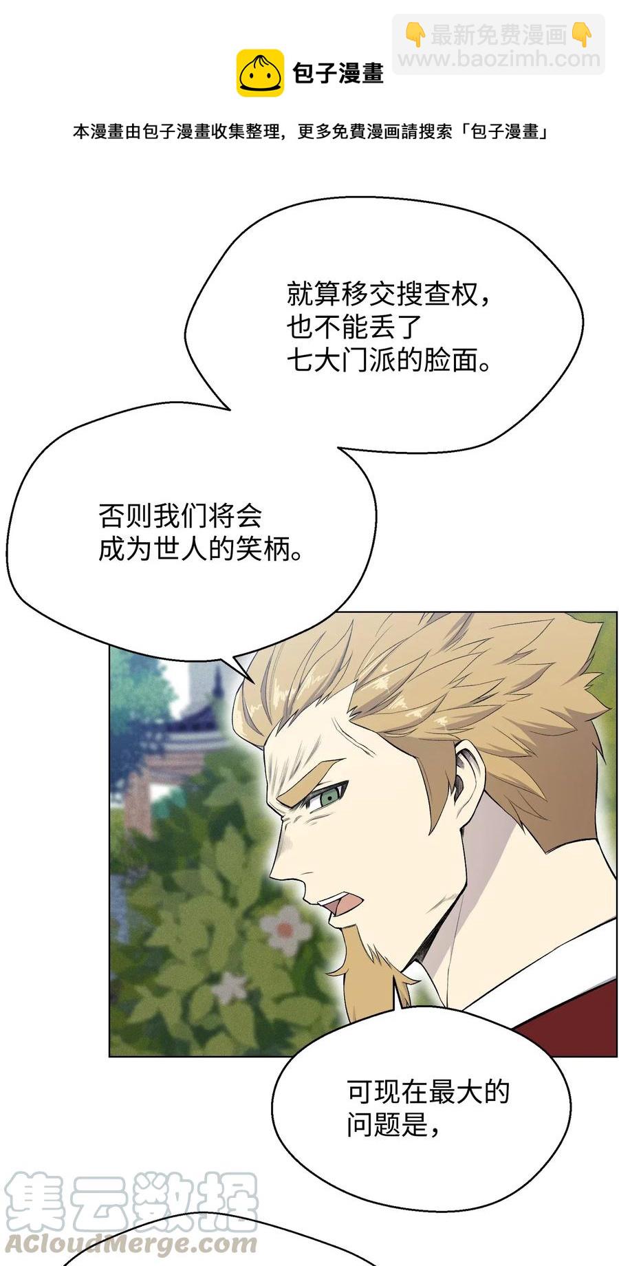 24 朱浩明60