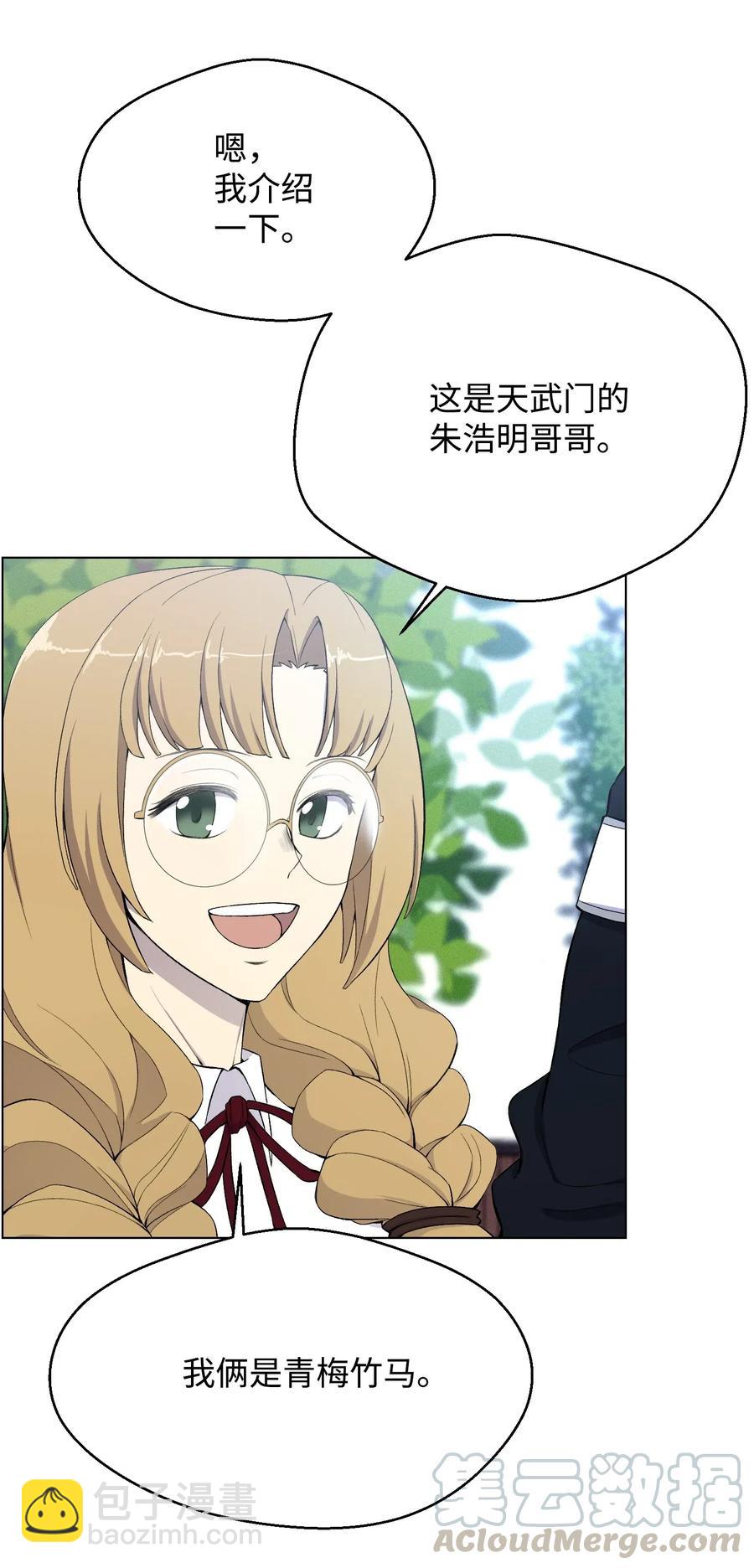 24 朱浩明68