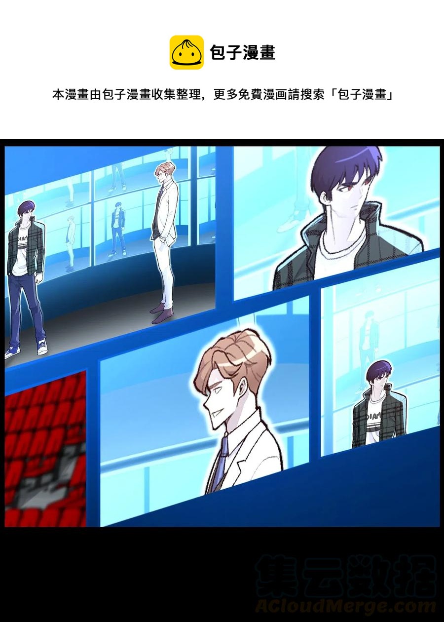 36 危机0