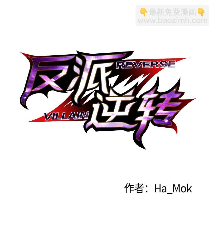 36 危机11