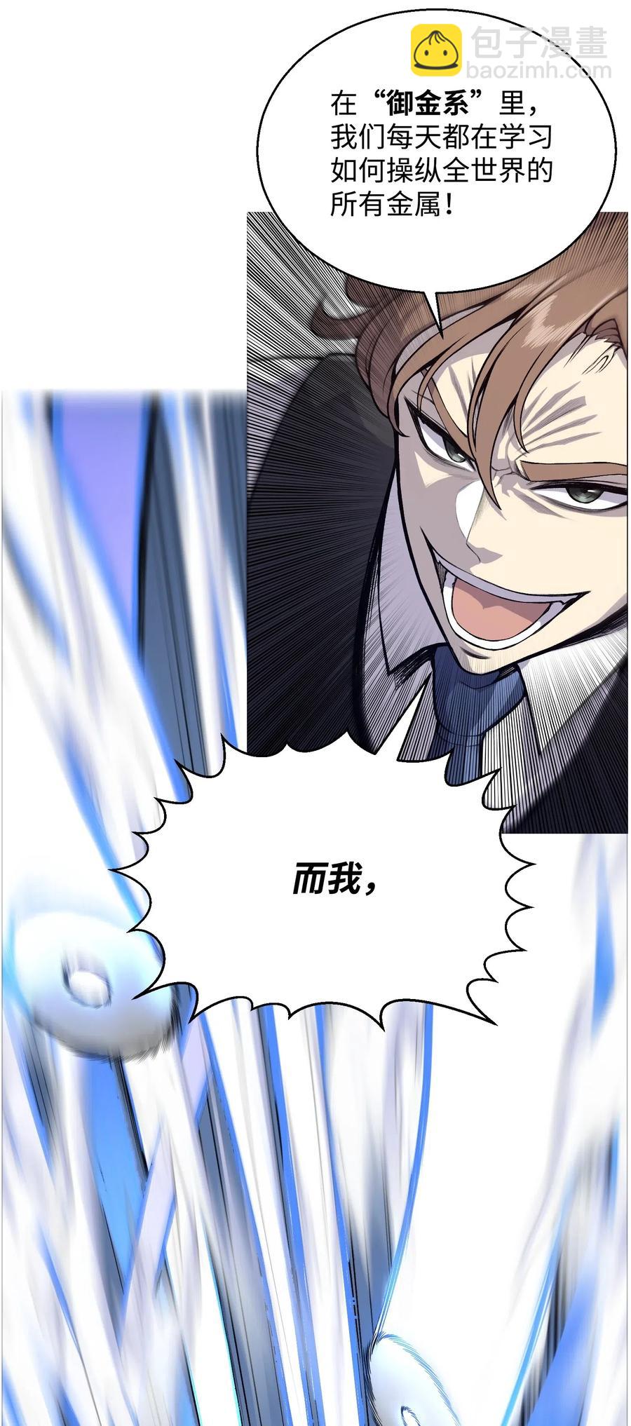36 危机18