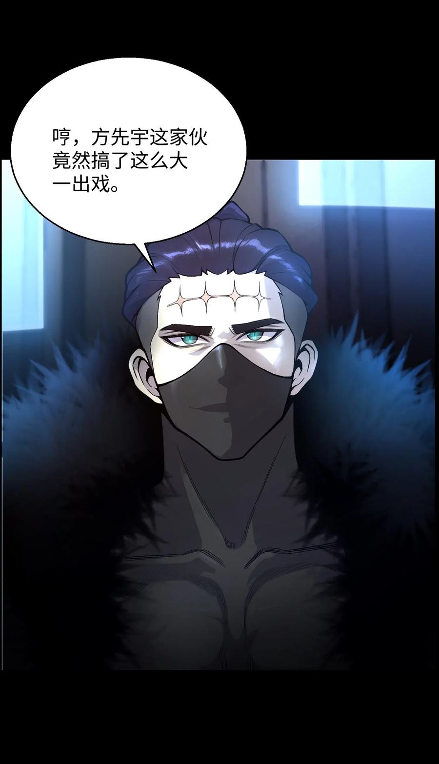 36 危机2