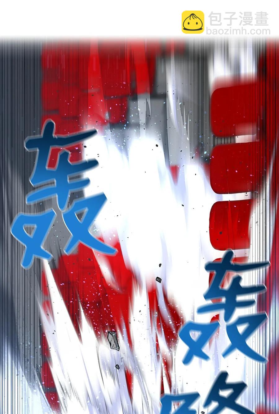 36 危机22